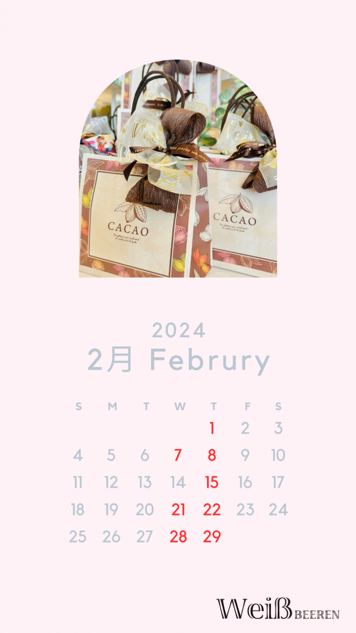 ◇2024年2月カレンダー◇