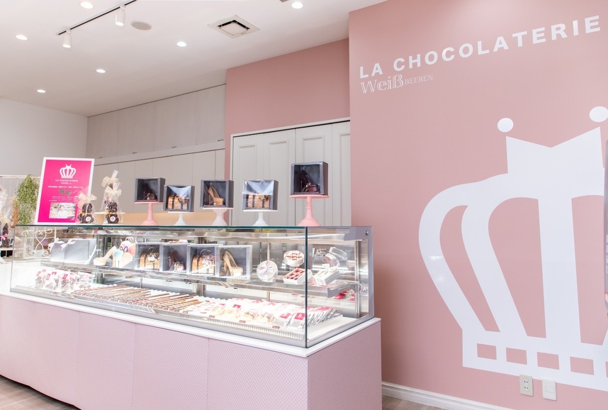 人生をかえるかもしれないショコラ