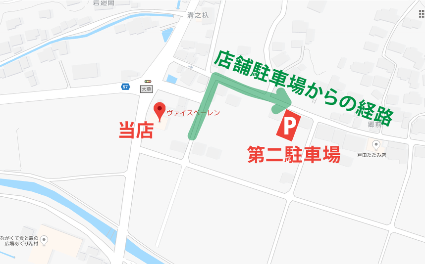 徒歩1分の場所に、第二駐車場