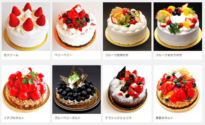 バースデーケーキはWeb注文OK！