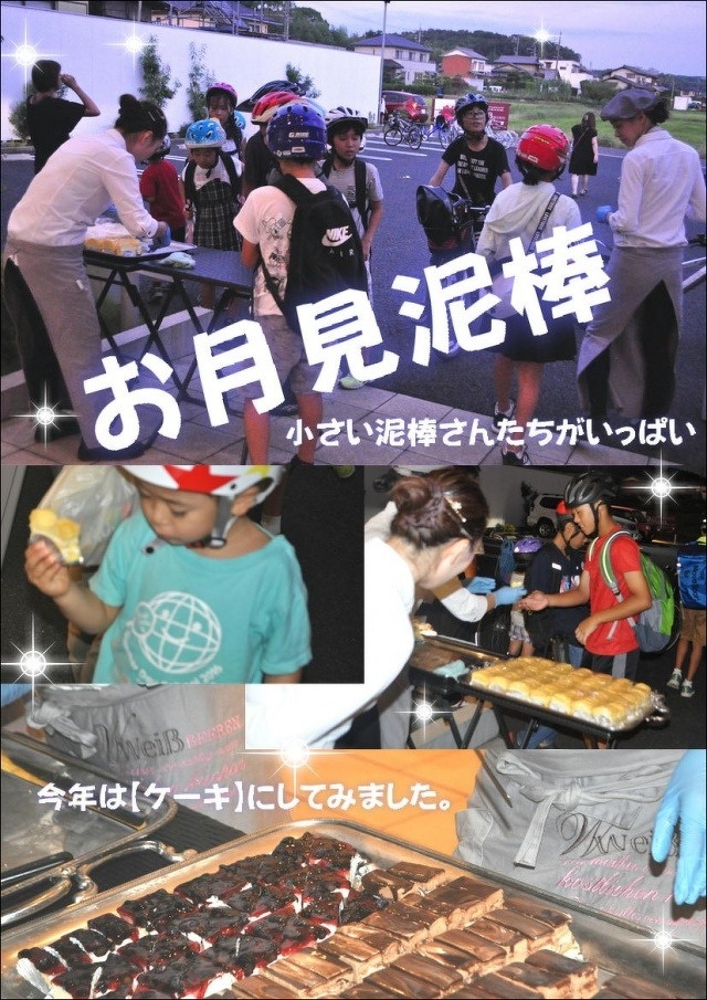 地元に根差した、たのしいイベントを開催。