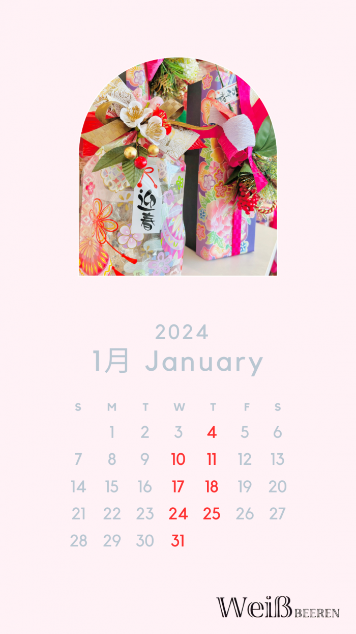 ◇1月カレンダー◇