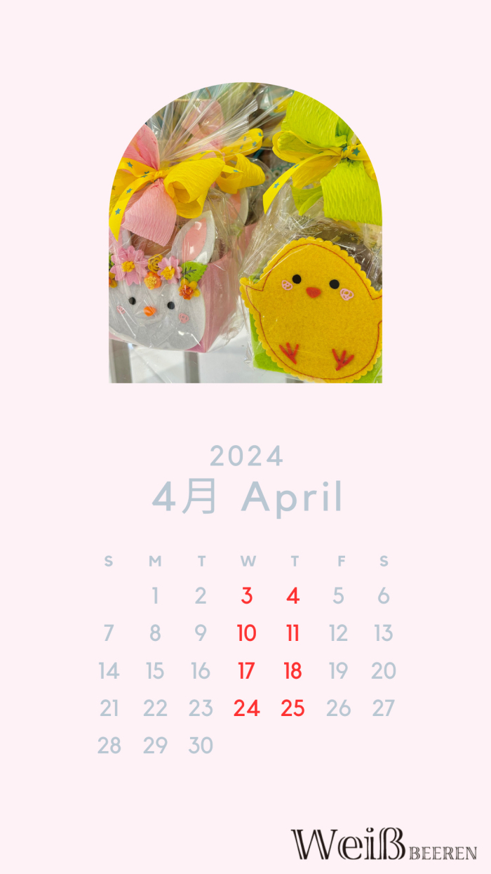 ◇2024年4月カレンダー◇