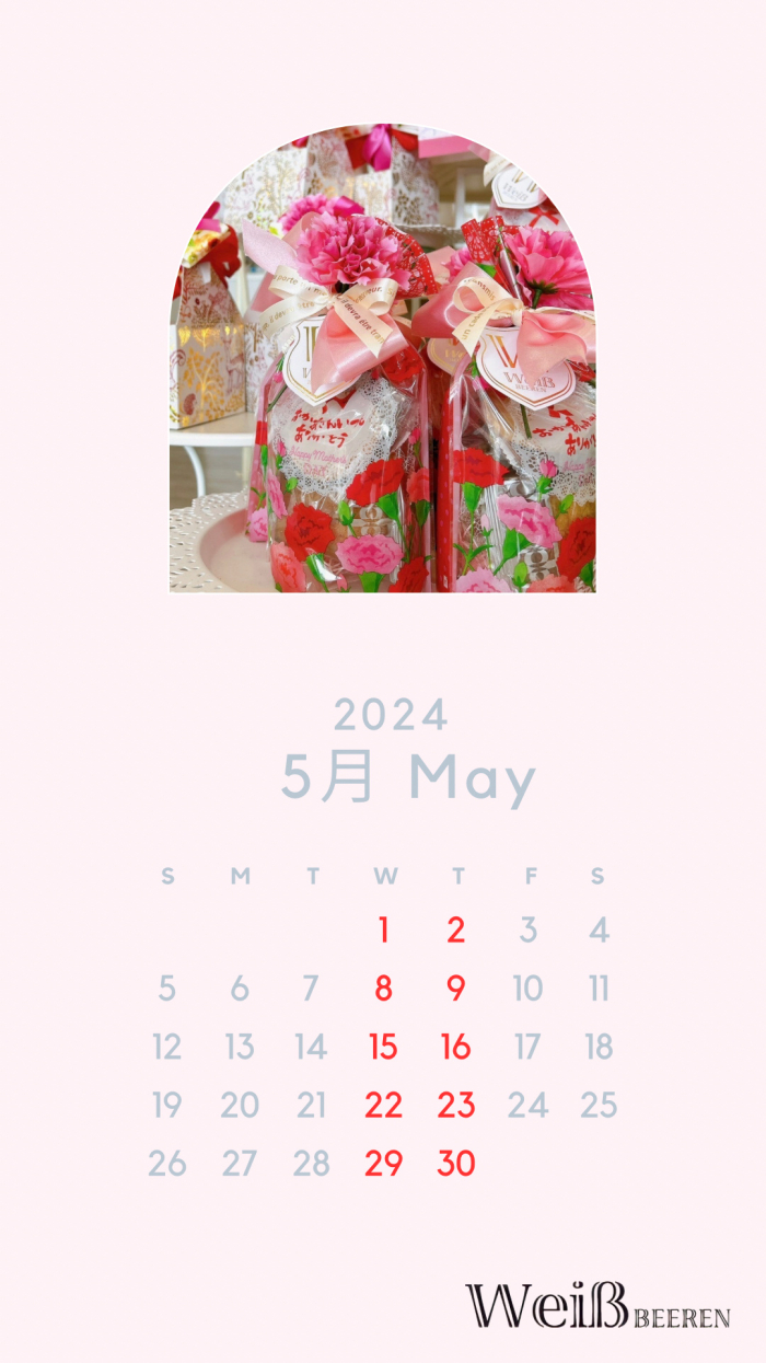 ◇2024年5月カレンダー◇