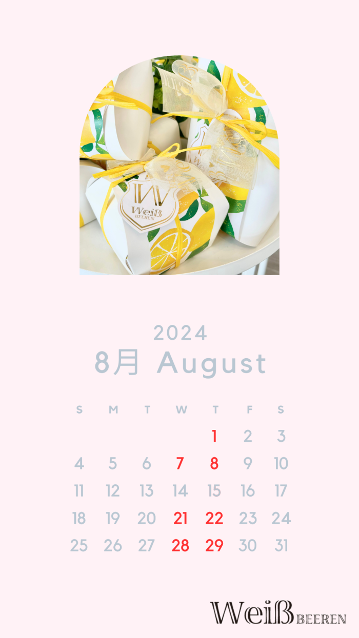 ◇2024年8月カレンダー◇
