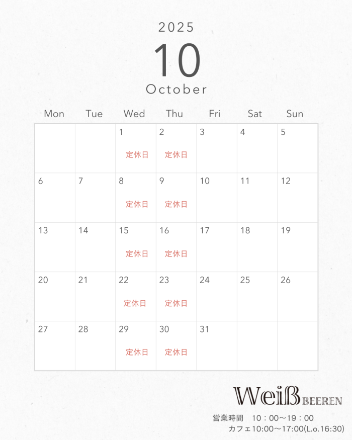 ◇10月カレンダー◇