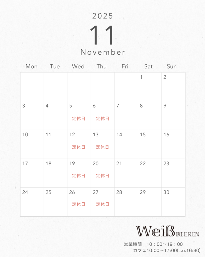 ◇2025年11月カレンダー◇