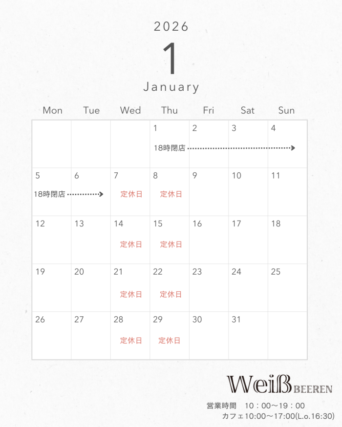 ◇2026年1月カレンダー◇