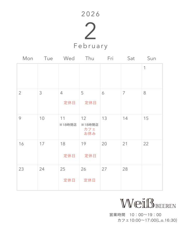 ◇2026年2月カレンダー◇