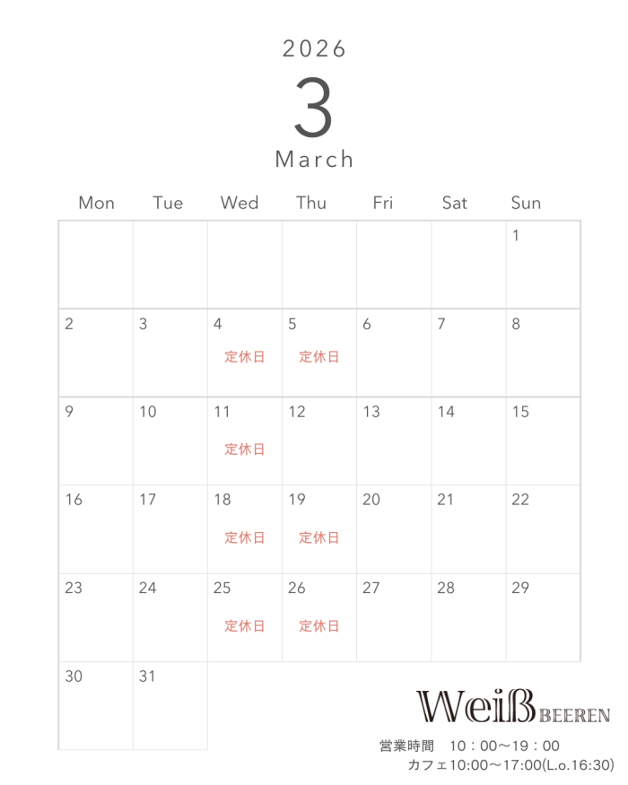 ◇2026年3月カレンダー◇