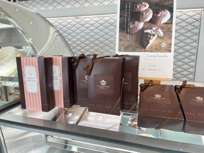 品のあるパッケージ